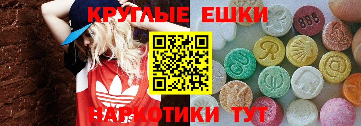 ЭКСТАЗИ  Кокаин  Унеча  Гашиш  Вход с VPN  Бошки Шишки  Меф МЯУ МЯУ кристаллы 