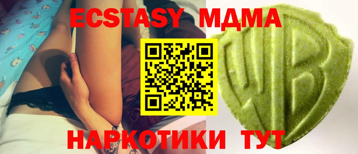 Унеча  Ecstasy Дубай  Экстази  Вход с VPN    ссылка  Ecstasy DUBAI 