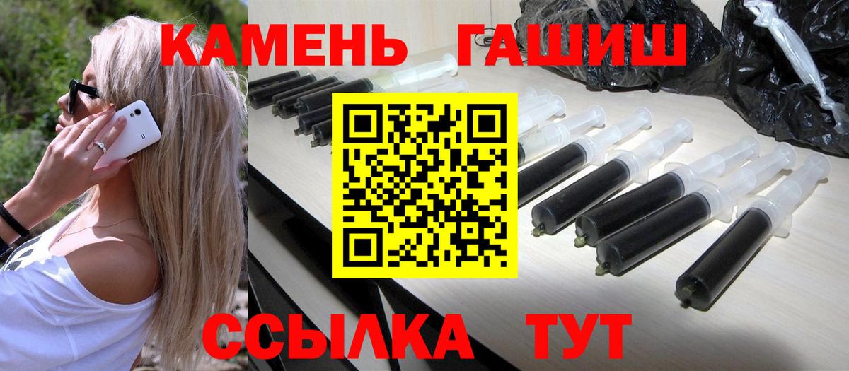 Гашиш hashish  ГАШ индика сатива  Вход с VPN  ГАШ  Унеча 