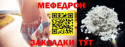 стаф Краснознаменск
