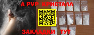таблы Краснокаменск