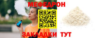 стаф Краснознаменск