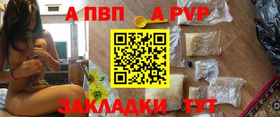 таблы Краснокаменск