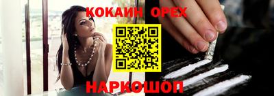 таблы Краснокаменск