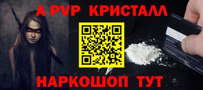 стаф Краснознаменск