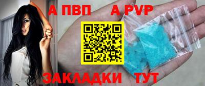 метамфетамин Кулебаки