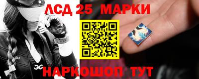 спиды Краснодар