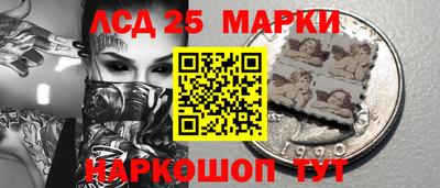 таблы Краснокаменск