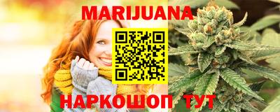 таблы Краснокаменск