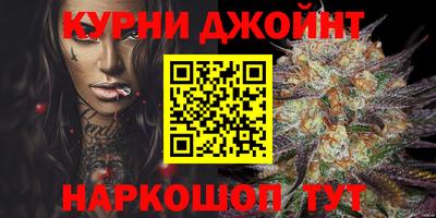 спиды Краснодар