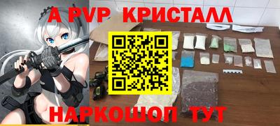 таблы Краснокаменск