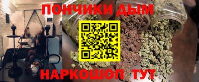 таблы Краснокаменск