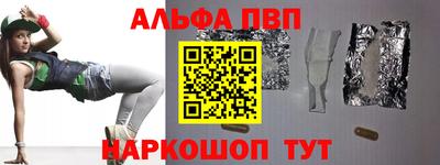 стаф Краснознаменск