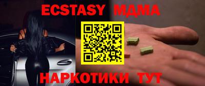 спиды Краснодар