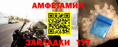 спиды Краснодар