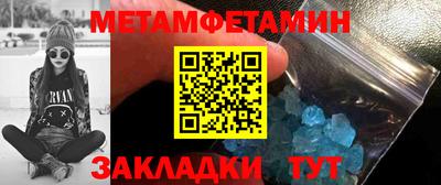 таблы Краснокаменск