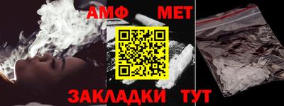 спиды Краснодар