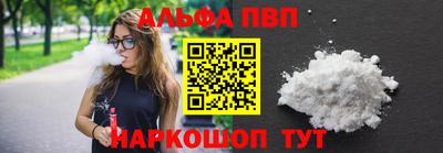 стаф Краснознаменск