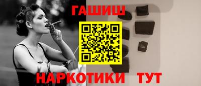 метамфетамин Кулебаки