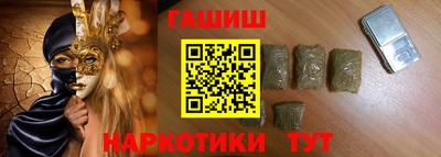 спиды Краснодар