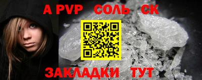 спиды Краснодар