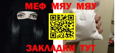 mix Кумертау