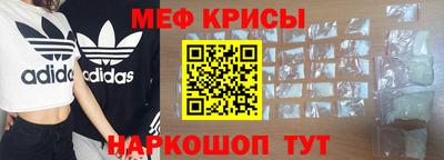 метамфетамин Кулебаки