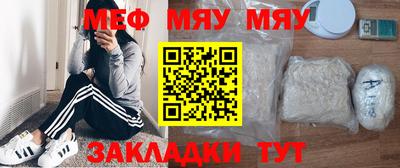 таблы Краснокаменск