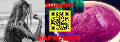 спиды Краснодар