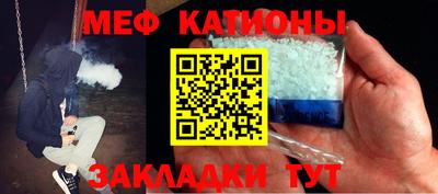 таблы Краснокаменск