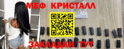 таблы Краснокаменск