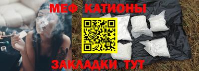 таблы Краснокаменск