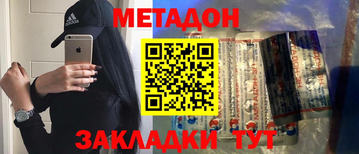 Унеча  гидра ссылка  Вход с VPN  Метадон VHQ 