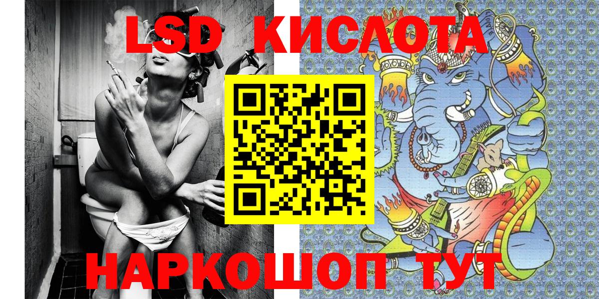 Марки N-bome 1,5мг Унеча